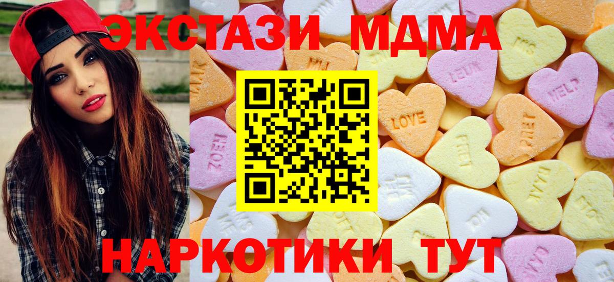 Ecstasy таблы  Вход с VPN  Малгобек  ЭКСТАЗИ TESLA 