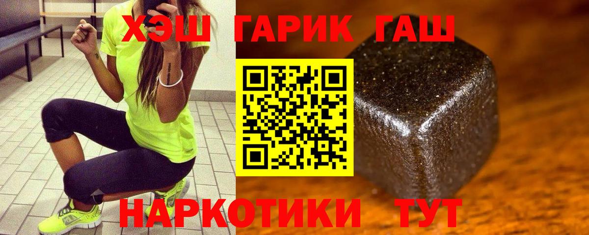 ГАШИШ Ice-O-Lator  Гашиш хэш  Вход с VPN  Малгобек 