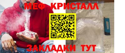 COCAINE Вязьма