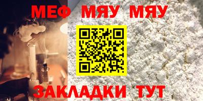 COCAINE Вязьма