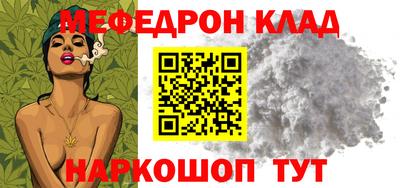 COCAINE Вязьма