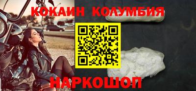 сатива Вышний Волочёк