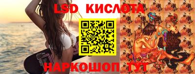 сатива Вязники