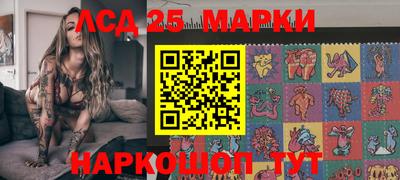 сатива Вышний Волочёк