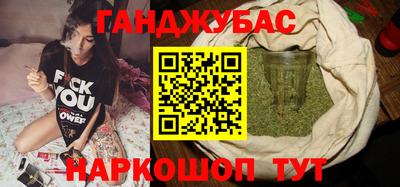 сатива Вышний Волочёк
