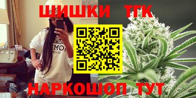 сатива Вышний Волочёк