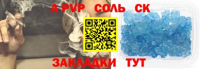 COCAINE Вязьма