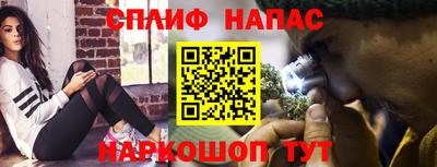 COCAINE Вязьма
