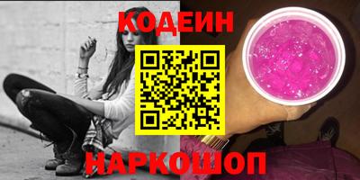 сатива Вязники
