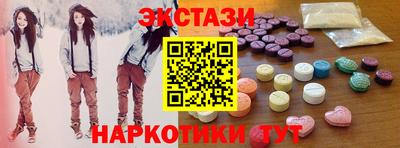 сатива Вязники