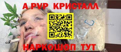 COCAINE Вязьма