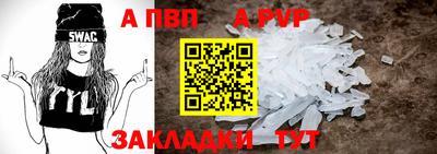 сатива Вязники