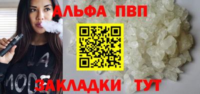 сатива Вышний Волочёк