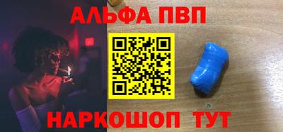 сатива Вышний Волочёк