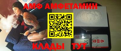 COCAINE Вязьма