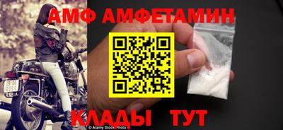 сатива Вязники