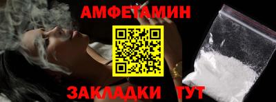 сатива Вязники