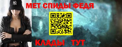 сатива Вышний Волочёк