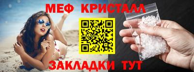 сатива Вышний Волочёк