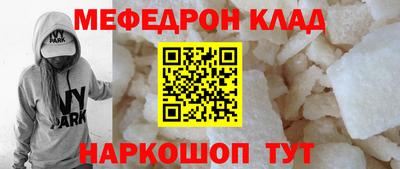 COCAINE Вязьма