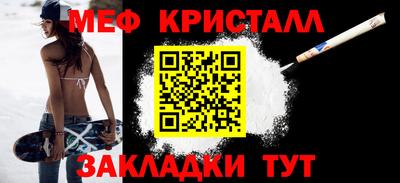 сатива Вышний Волочёк