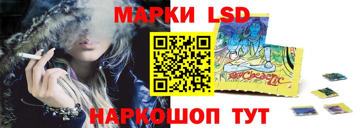 Малгобек  Лсд 25 экстази кислота  LSD-25 экстази  Вход с VPN 